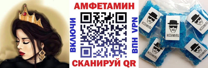 купить наркотик  Белоусово  Амфетамин Premium 