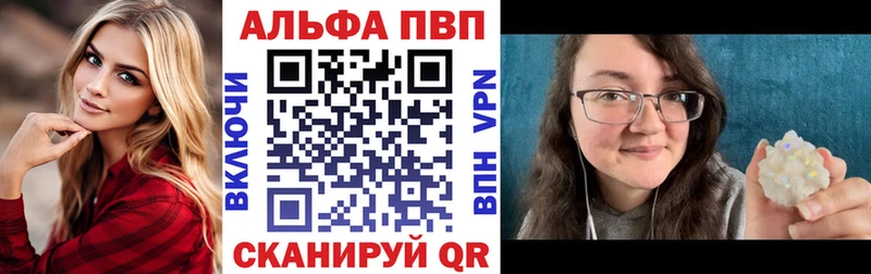 купить наркоту Белоусово Alfa_PVP мука