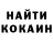 КЕТАМИН ketamine ANA POTECHINA