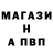 Amphetamine Розовый vash tamada