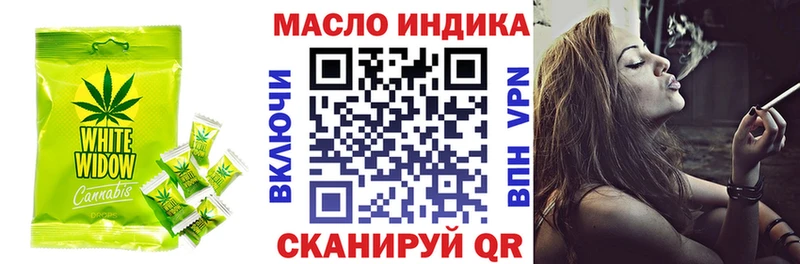 где найти наркотики  Белоусово  Еда ТГК марихуана 