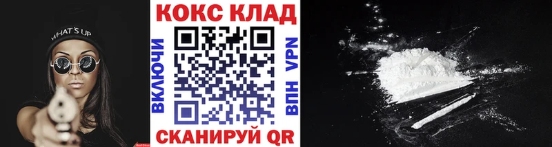 MEGA ТОР Белоусово COCAIN VHQ