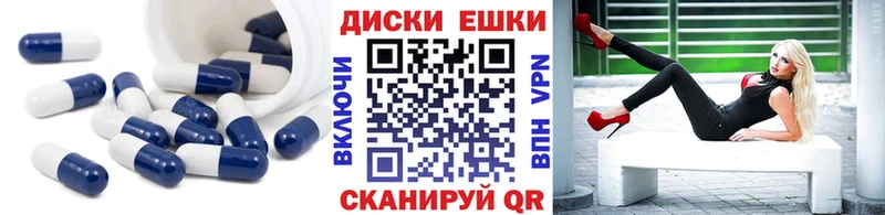 Экстази Cube Белоусово