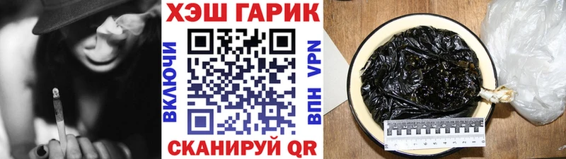 Гашиш гашик  Белоусово 