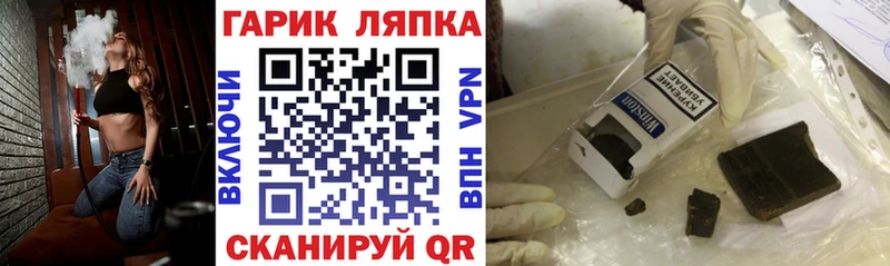 Гашиш Cannabis Белоусово