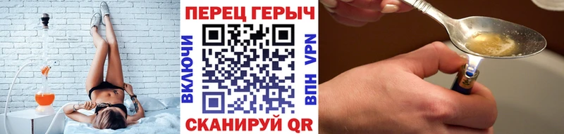 ГЕРОИН гречка даркнет сайт Белоусово