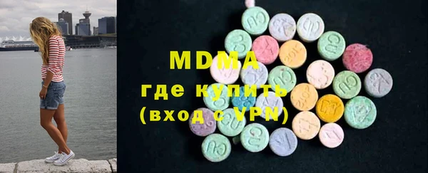 стафф Абинск