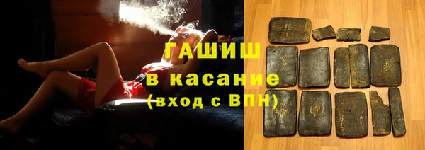 стафф Абинск
