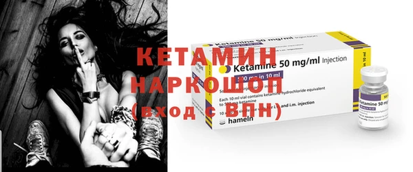 стафф Абинск