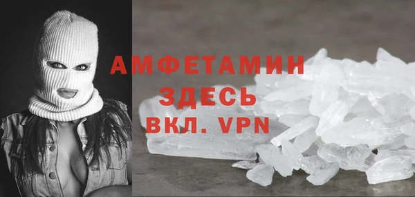 стафф Абинск