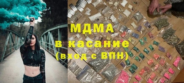 стафф Абинск