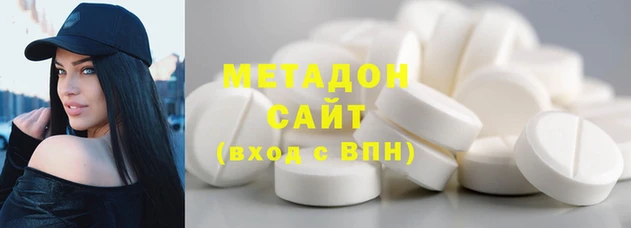 стафф Абинск