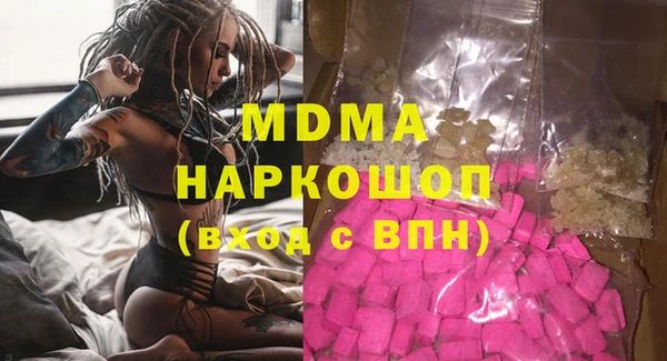мдма Абаза