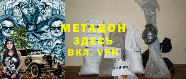 стафф Абинск