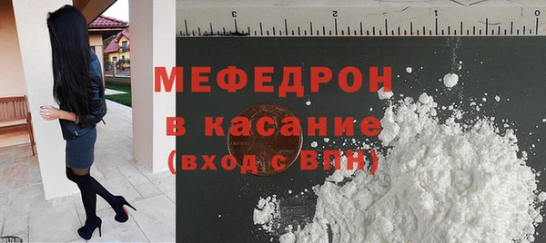 стафф Абинск