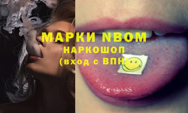стафф Абинск
