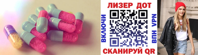 ЛСД экстази кислота  дарнет шоп  MEGA как войти  Белоусово 