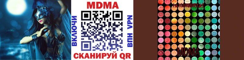 mega рабочий сайт  Белоусово  МДМА VHQ 