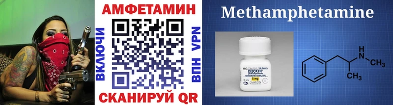 ссылка на мегу ссылка  Белоусово  Первитин Декстрометамфетамин 99.9% 