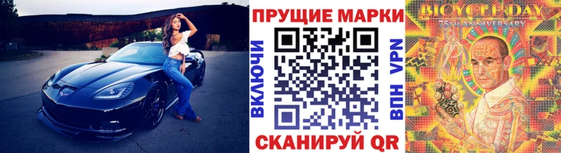 закладка  Белоусово  Наркотические марки 1,5мг 