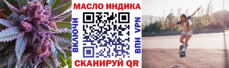 где продают наркотики  Белоусово  Дистиллят ТГК THC oil 