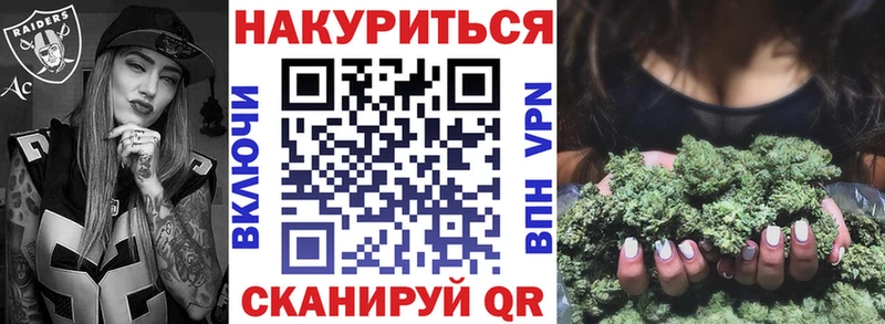 МАРИХУАНА семена  Белоусово 